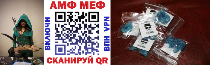 Амфетамин 97% Калининец