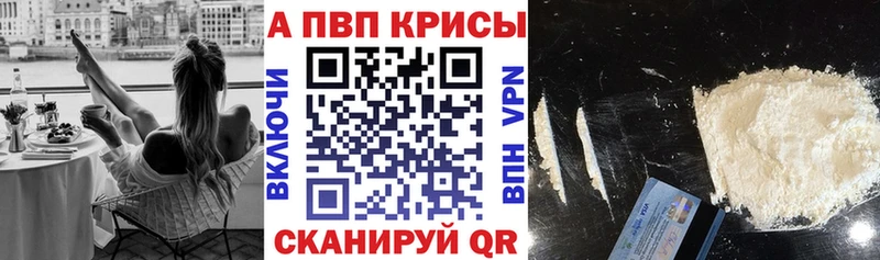 A PVP Соль Калининец