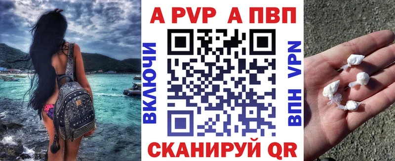 A PVP крисы CK  Калининец 