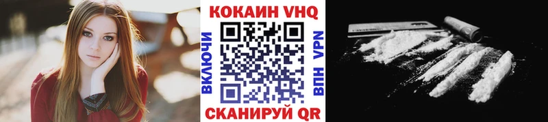 КОКАИН Колумбийский Калининец