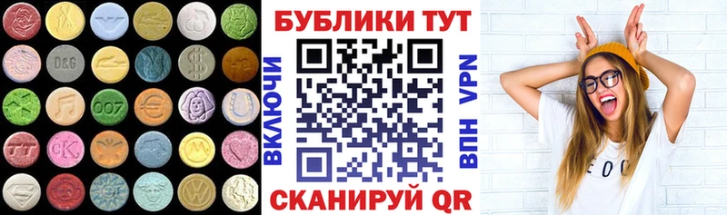 darknet Telegram  Калининец  Ecstasy круглые 