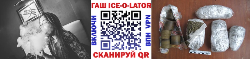 закладка  Калининец  Гашиш гарик 