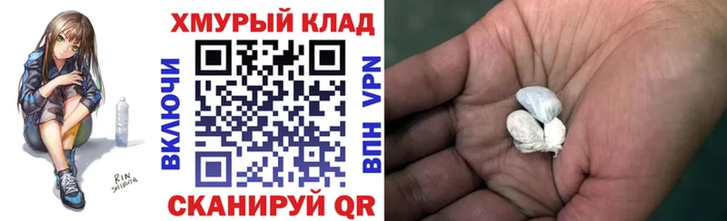 Героин Heroin  Калининец 
