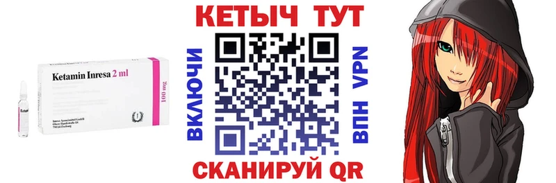 Кетамин VHQ Калининец