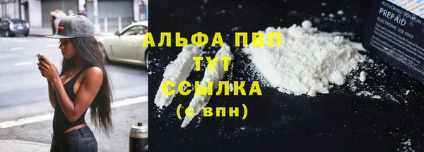 кокаин VHQ Белоозёрский