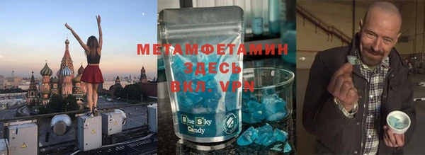 дистиллят марихуана Беломорск
