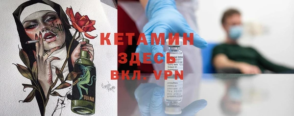 кокаин VHQ Белоозёрский