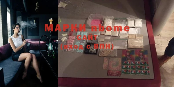 кокаин VHQ Белоозёрский