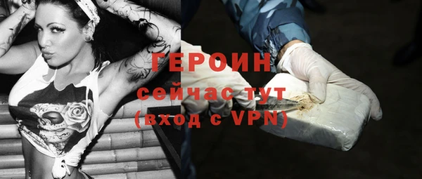 кокаин VHQ Белоозёрский