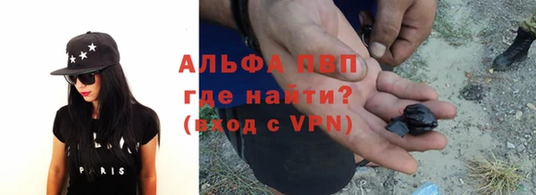 дистиллят марихуана Беломорск