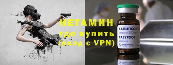 дистиллят марихуана Беломорск