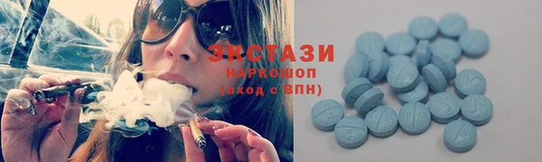 дистиллят марихуана Беломорск