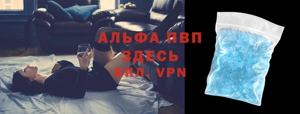 дистиллят марихуана Беломорск