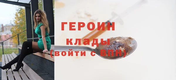 ПСИЛОЦИБИНОВЫЕ ГРИБЫ Белокуриха