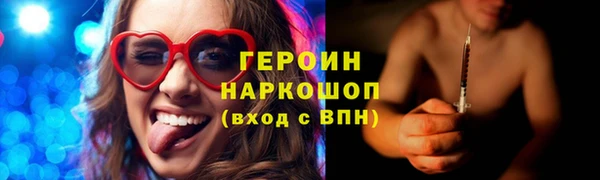 дистиллят марихуана Беломорск