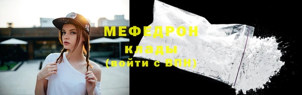 дистиллят марихуана Беломорск