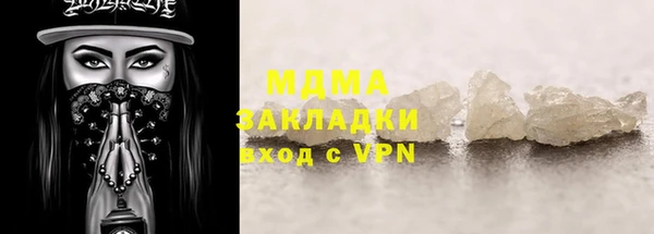 дистиллят марихуана Беломорск
