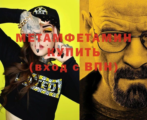 ПСИЛОЦИБИНОВЫЕ ГРИБЫ Белокуриха