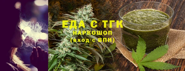 ПСИЛОЦИБИНОВЫЕ ГРИБЫ Белокуриха