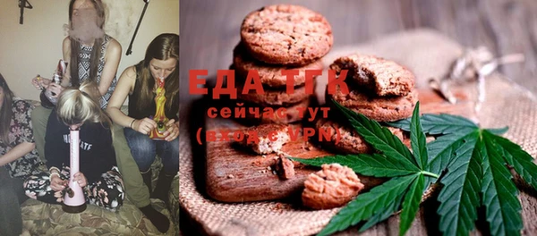 ПСИЛОЦИБИНОВЫЕ ГРИБЫ Белокуриха