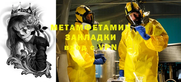 кокаин VHQ Белоозёрский