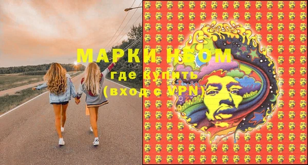 дистиллят марихуана Беломорск