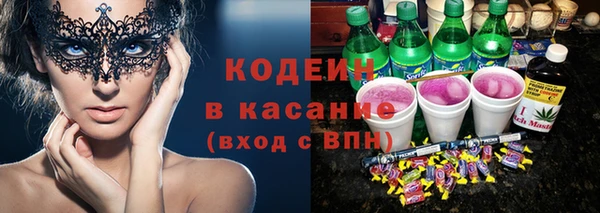 дистиллят марихуана Беломорск