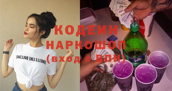 дистиллят марихуана Беломорск