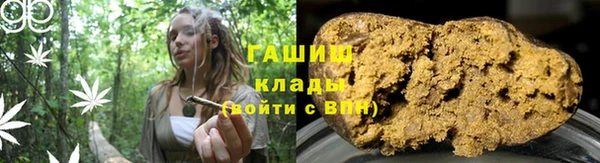 кокаин VHQ Белоозёрский