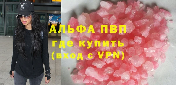 а пвп мука Осташков
