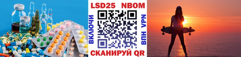 Лсд 25 экстази кислота  Калининец 