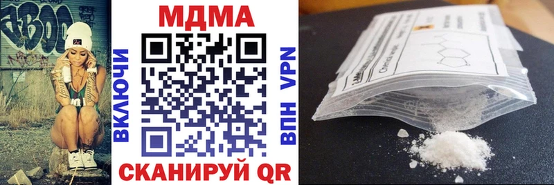 МДМА кристаллы  OMG tor  Калининец  где продают  