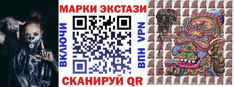 МЕГА ССЫЛКА  Калининец  shop какой сайт  Марки NBOMe 1500мкг 