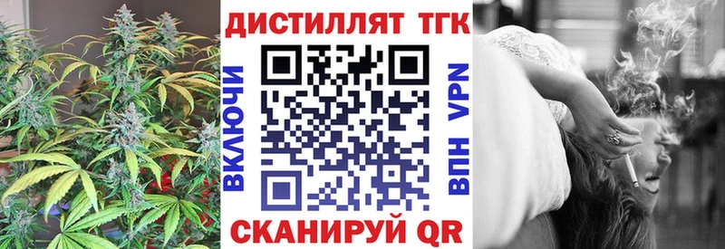 ОМГ ОМГ зеркало  Калининец  Дистиллят ТГК Wax 