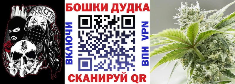 Канабис THC 21% кракен рабочий сайт мориарти клад Калининец